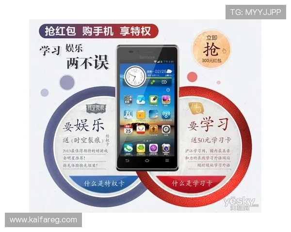 凯发手机娱乐官网旗舰店地址大全及访问步骤，确保安全顺畅体验