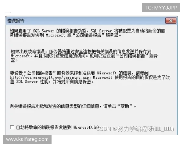 凯发注册中心注册过程中遇到的安全验证问题及解决方案
