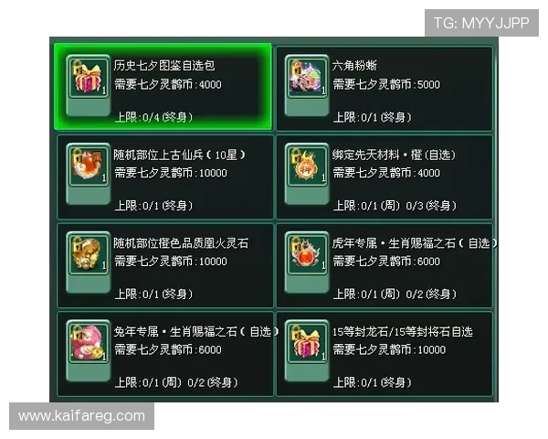 凯发电游客户端下载全流程指南帮助玩家轻松注册畅玩