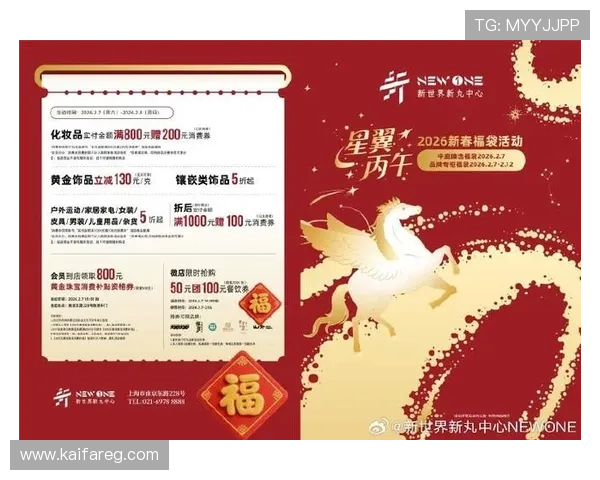 凯发网娱乐官网国际最新优惠活动全面解析，助你轻松赢取丰厚奖金和奖励