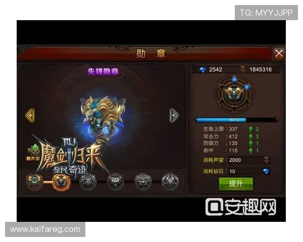 凯发网手机游戏高分通关秘籍帮助玩家快速提升